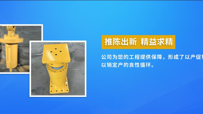 机床设备融资租赁：破解企业资金难题的新选择**