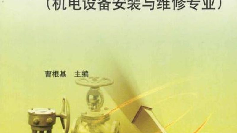 非标设备定制厂家代理加盟条件