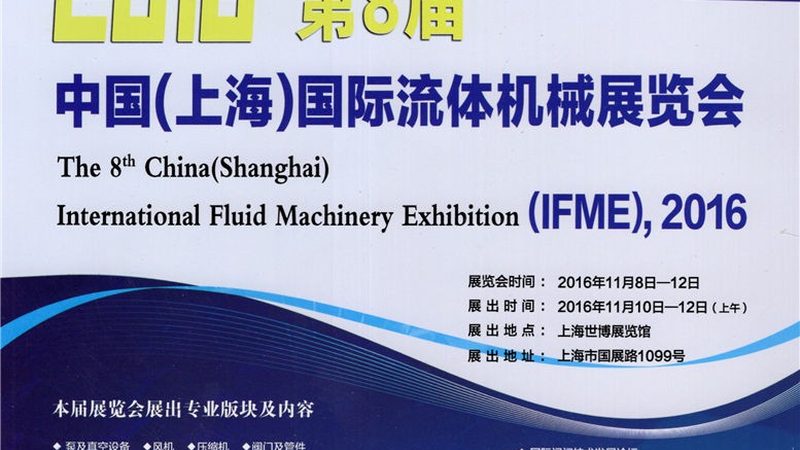 五轴加工中心安装后试切步骤